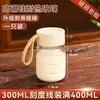 Caneca de Café da Manhã Personalizada para Micro-ondas para Viagem, Caneca de Leite de Soja Resistente ao Calor Feita de Vidro de Alto Borossilicato com Marcações de Escala