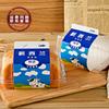 Caja de cartón para pastel de leche extra gruesa de Nueva Zelanda, ideal para hornear rollitos de huevo y repostería occidental, blíster para pan.