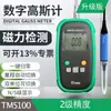 Medidor Tesla TD8620 Fluxímetro Ímã Magnetômetro Detector de Intensidade de Campo Magnético Teste de Campo Magnético Forte Fraco