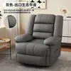 Sofá multifuncional individual de cápsula espacial de primera clase, reclinable eléctricamente, masajeador, mecedora, adecuado para apartamentos y salones de belleza, sofá perezoso