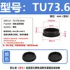 Tapón de silicona resistente a altas temperaturas, tapón de goma cónico, tipo T, impermeable, anticolisión, tapón de orificio de goma, tapón suave, cubierta tipo hebilla.