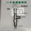 Bico de Descarga da Máquina de Enchimento Totalmente Automática Bico de Descarga de Pasta Bico de Descarga de Líquido 304