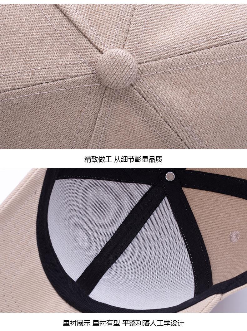 弯檐帽详情设计文件-拷贝_12