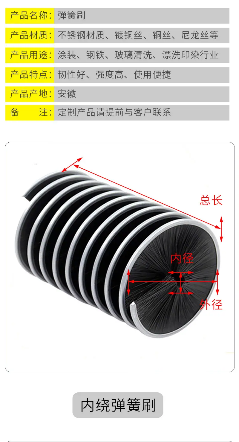 德顺刷业--弹簧刷详情_03.jpg