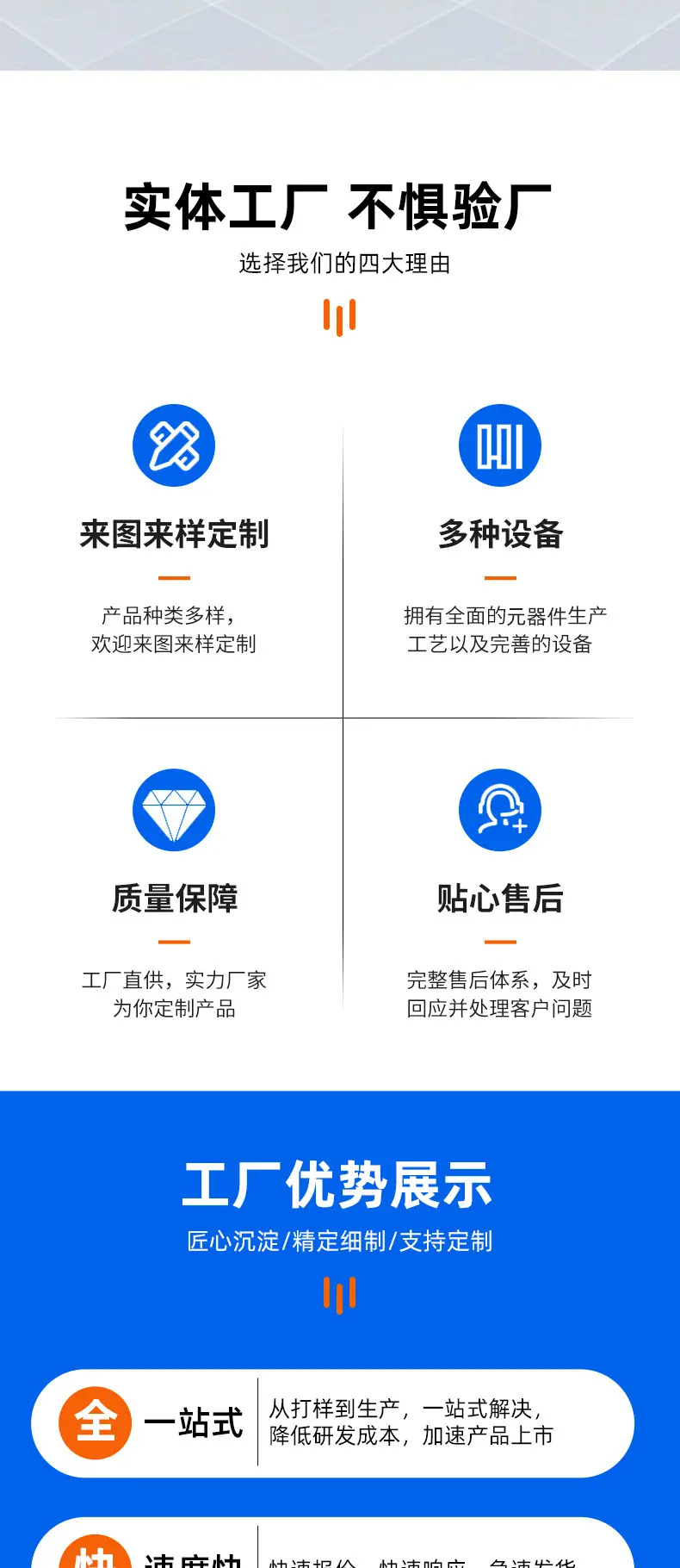 喇叭详情_02