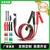 Cable Adaptador de Clip de Cocodrilo a Conector SAE de 10 pies 10 AWG para Batería con Desconexión Rápida SAE y Fusible