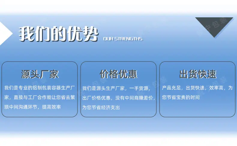 方盒详情页(锐宁主店铺)_02.jpg