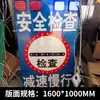 Señales de Guía para Construcción Alimentadas por Energía Solar, Luces de Flecha Solares, Señales de Advertencia de Seguridad Vial, Señales LED para Construcción en Carretera