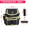 Bolsa de herramientas para electricista, Bolsa de cintura, Bolsa multiusos para reparación, Bolsa de herramientas grande engrosada para almacenamiento, Bolso de hombro para papel tapiz