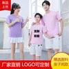 Nova Camiseta de Gola Redonda Cor Macaron de Verão Roupas para Aula de Jardim de Infância Roupas Diárias para Atividade Pai-Filho em estoque