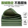 Pano Raspador de Faca Verde Seda de Alta Resistência, Lona para Tenda à Prova de Chuva e Sol, Lona Encerada com Revestimento de Silicone para Toldo, Pano de Cobertura de Campo para Carga