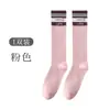 Calcetines de Compresión para Ciclismo, Calcetines Deportivos para Saltar la Cuerda, Calcetines de Compresión para Pantorrillas, Calcetines Largos Versátiles Adelgazantes al por Mayor
