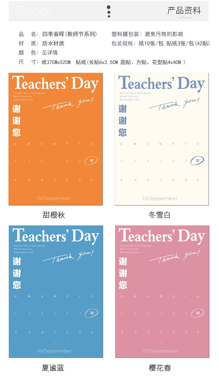 花伴影四季春晖_03.jpg