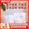 Bolsa de tela no tejida con cordón de gran capacidad Bolsa de embalaje termosellada Bolsa para bolsitas de té Bolsa para pediluvio Bolsa para medicina china Bolsa con filtro para residuos de condimentos Al por mayor