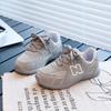 Zapatillas Deportivas Retro Estilo Coreano para Niños 2025 Primavera y Otoño Nuevo Estilo Forma de N Versátiles Casuales Zapatos Forrest Gump para Hombres, Mujeres, Niños Medianos y Grandes