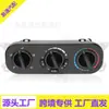 55111840Ae Es Adecuado para el Módulo de Unidad de Control del Calentador del Aire Acondicionado del Jeep Wrangler 2007-2010