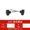 Accesorios Alimentadores para Carpintería Xingfa Bet Mx48 de Jiajia Ma Máquina Alimentadora Automática de Materiales de Cuatro Ruedas Piezas Estándar