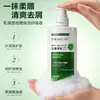 Champú Refrescante Anticaspa Zhenxiu: Champú refrescante, control de grasa, anticaspa, anti-picazón, espesante, voluminizador, fortalecedor y suavizante