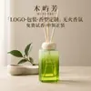 Aromaterapia Sem Fogo para Uso Doméstico, Óleos Essenciais de Longa Duração para Quarto, Sala de Estar, Banheiro, Hotéis de Luxo e Escritório