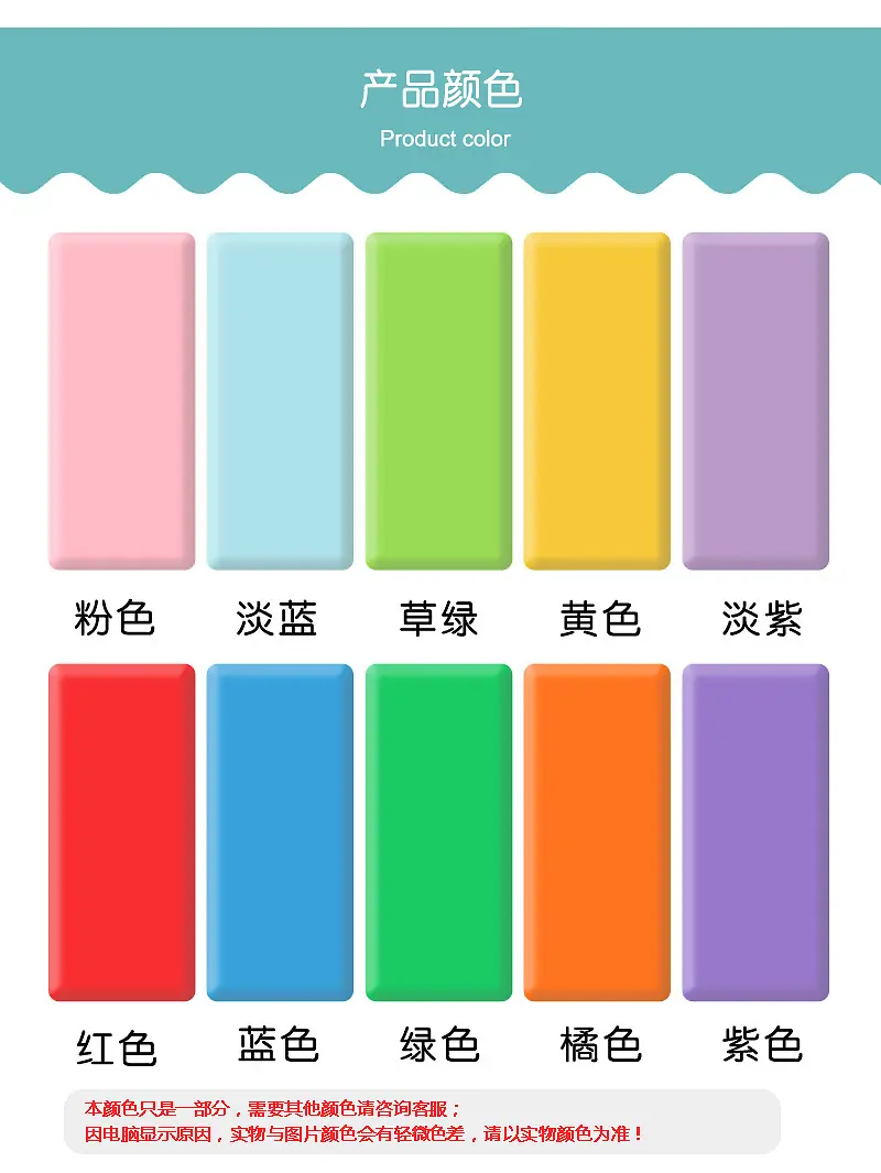 详情整体_08