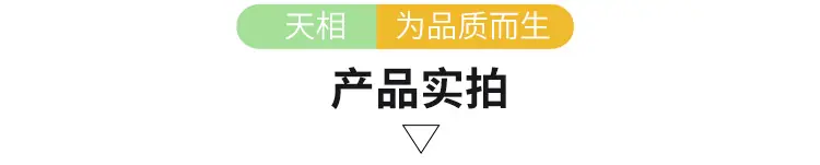 详情页_06.jpg