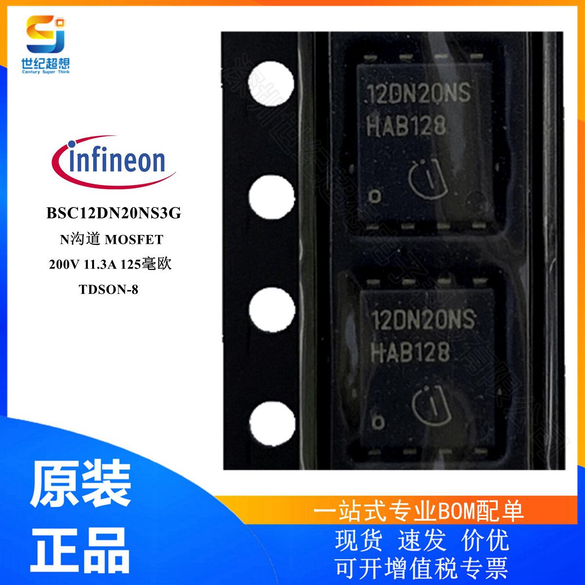 BSC12DN20NS3G