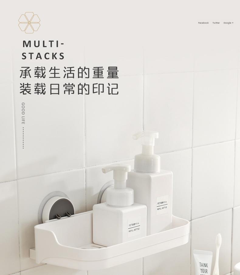 185021多功能无痕置物架详情 (1)