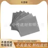 Placas de Grafite, Folhas de Grafite, Resistente à Corrosão, Antioxidação, Condutoras, Condutoras de Calor Blocos de Grafite, Resistentes à Pressão Isostática, Resistentes a Altas Temperaturas, Placas de Grafite de Alta Pureza