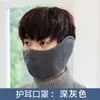 Máscara Grossa de Inverno Feminina à Prova de Frio Quente Máscara Duas em Uma Protetores de Orelha Masculinos para Ciclismo Máscara Facial à Prova de Vento