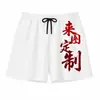 Shorts caseiros personalizados para crianças, shorts e pijamas de seda de leite de alta qualidade 200g, personalização POD