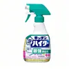 Limpiador Multiusos para Cocina Kao Japonés, Espuma para Manchas de Grasa, Blanqueador para Utensilios de Cocina, Spray Removedor de Moho y Grasa para Fregadero y Tabla de Cortar