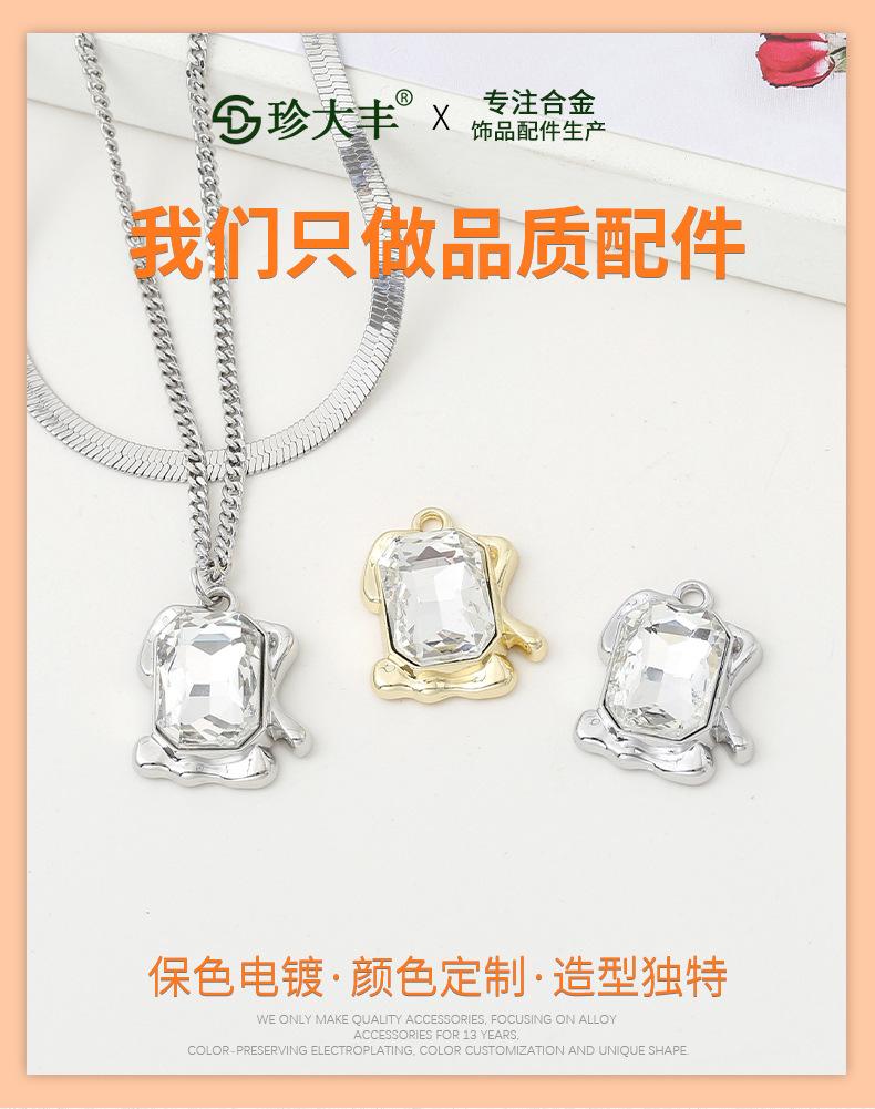 饰品_01.jpg