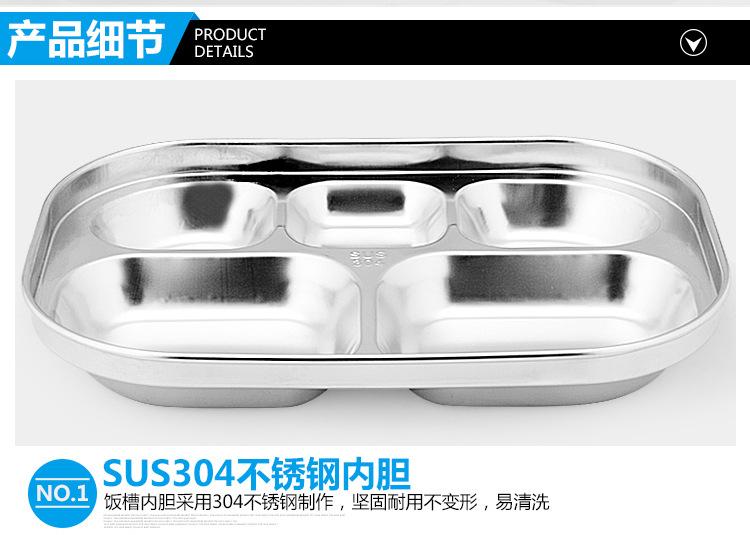 儿童餐具·多彩快餐盒_11