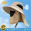 Chapéu de Sol com Proteção Facial e de Pescoço para Uso Externo para Homens e Mulheres no Verão Chapéu de Sol com Aba Larga Anti-UV para Pesca, Montanhismo e Ciclismo Chapéus
