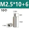 Acero Inoxidable 304 Columna de Tornillo Prisionero Hexagonal de Cabeza Única Columna de Tuerca Extendida de Doble Paso Columna de Aislamiento M2M3M4M5M6M8