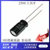 Capacitor Plug-in Preto 250V 3.3Uf Capacitor Eletrolítico de Alumínio 250V 3.3Uf Tamanho 6*12 mm