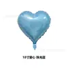 Globos de Papel de Aluminio en Forma de Corazón de 18 Pulgadas para Decoraciones de San Valentín, Confesiones, Bodas y Habitaciones de Novia, Venta al por Mayor