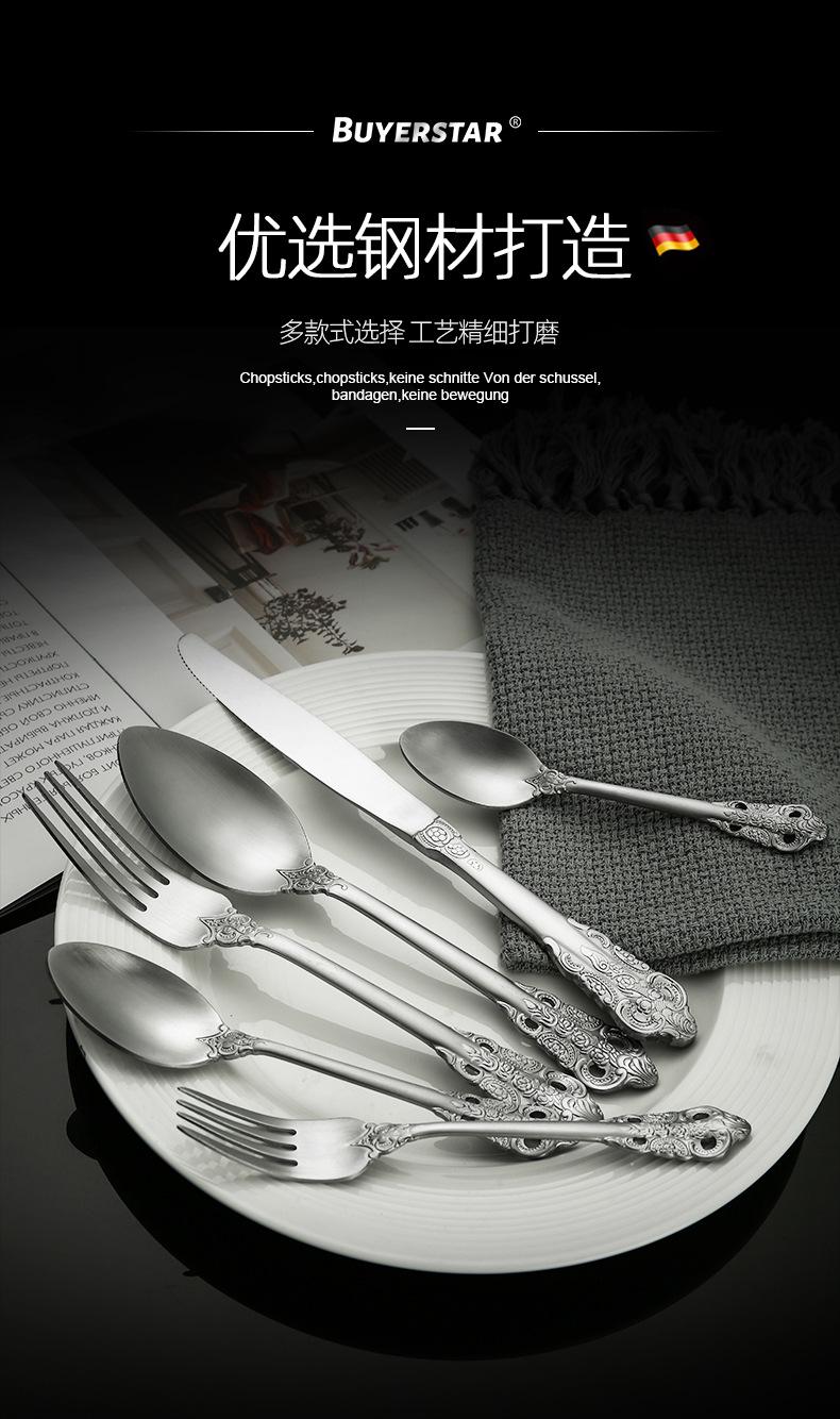 宫廷风刀叉勺_04.jpg