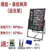 Quadro Negro Pequeno para Uso em Loja, Quadro de Publicidade Comercial, Tipo Pendurado, Quadro Negro de Parede para Ensino Doméstico Infantil, Prática de Escrita com Giz, Quadro Negro Pequeno, Tipo de Pé