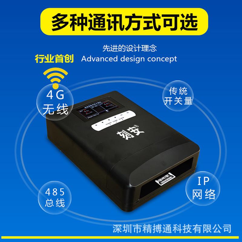 4G脉冲电子围栏周界报警系统