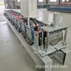 Máquina Formadora de Canalones para Techo de Acero Color con Ranura en U, Totalmente Automática, Mecánica, Equipo para Canalones Fotovoltaicos, Máquina para Canalones de Acero Inoxidable