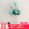 Decoración de mesa con globos flotantes para cumpleaños infantil, inauguración, soporte flotante para globos de moda en internet, suministros para bodas, picnics y salidas