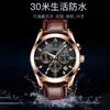 Reloj Luminoso Impermeable para Hombre Poedagar Estilo Coreano Estudiante Tendencia Reloj de Cuarzo con Correa de Cuero Dropshipping