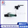 7P0616214 Sensor de Altura de Carrocería Es Adecuado para Volkswagen Touareg 2011-2018 Sensor de Nivel de Faros