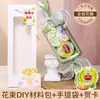 Ramo de Paletas DIY para el Día del Maestro 2026 Nuevo Regalo para Maestras Ramo de Dulces Regalo de Agradecimiento Recuerdo