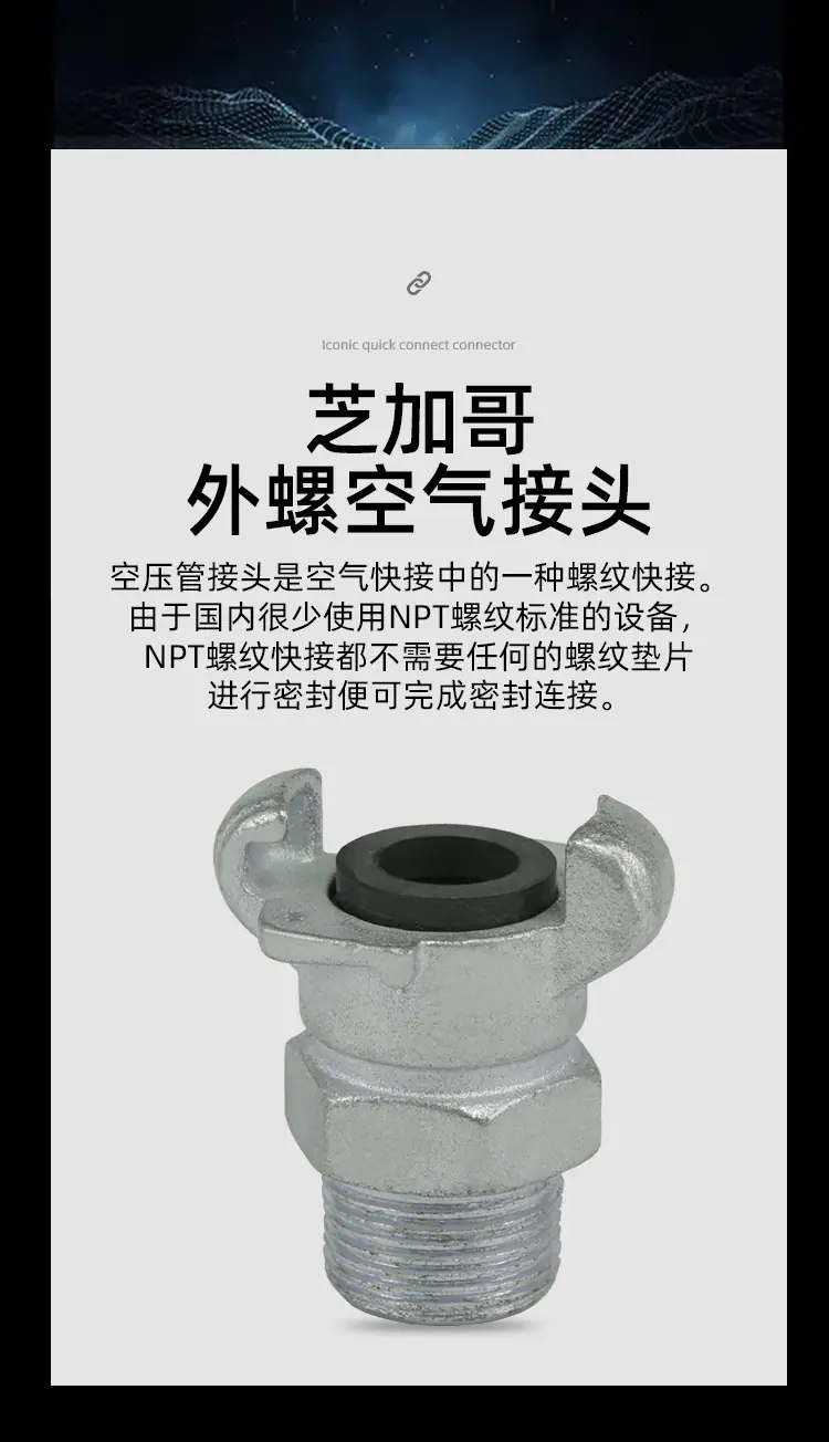 芝加哥外螺_03.jpg