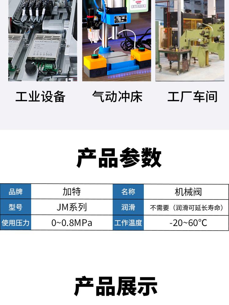 JM详情页_09.jpg
