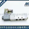 Válvula de Control Taiwan Goldware Mindman Válvula Solenoide Luz Led Mvsc1-180-4E1-Dc24-L En Stock