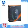 Caixa de Embalagem para Mouse Sem Fio de Fábrica Caixa de Embalagem para Produto Eletrônico Digital 3C Impressão Caixa de Papelão Branco Caixa Colorida para Teclado e Mouse
