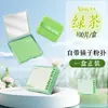 Nuevo Papel Absorbente de Grasa Facial Estilo Borla Timifly No Absorbe el Maquillaje, 100 Piezas, Viene con Espejo Integrado y Almohadilla de Borla